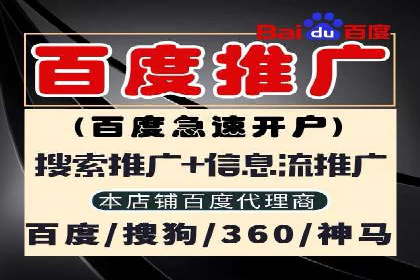 竞价SEM实战案例：低成本高转化率策略